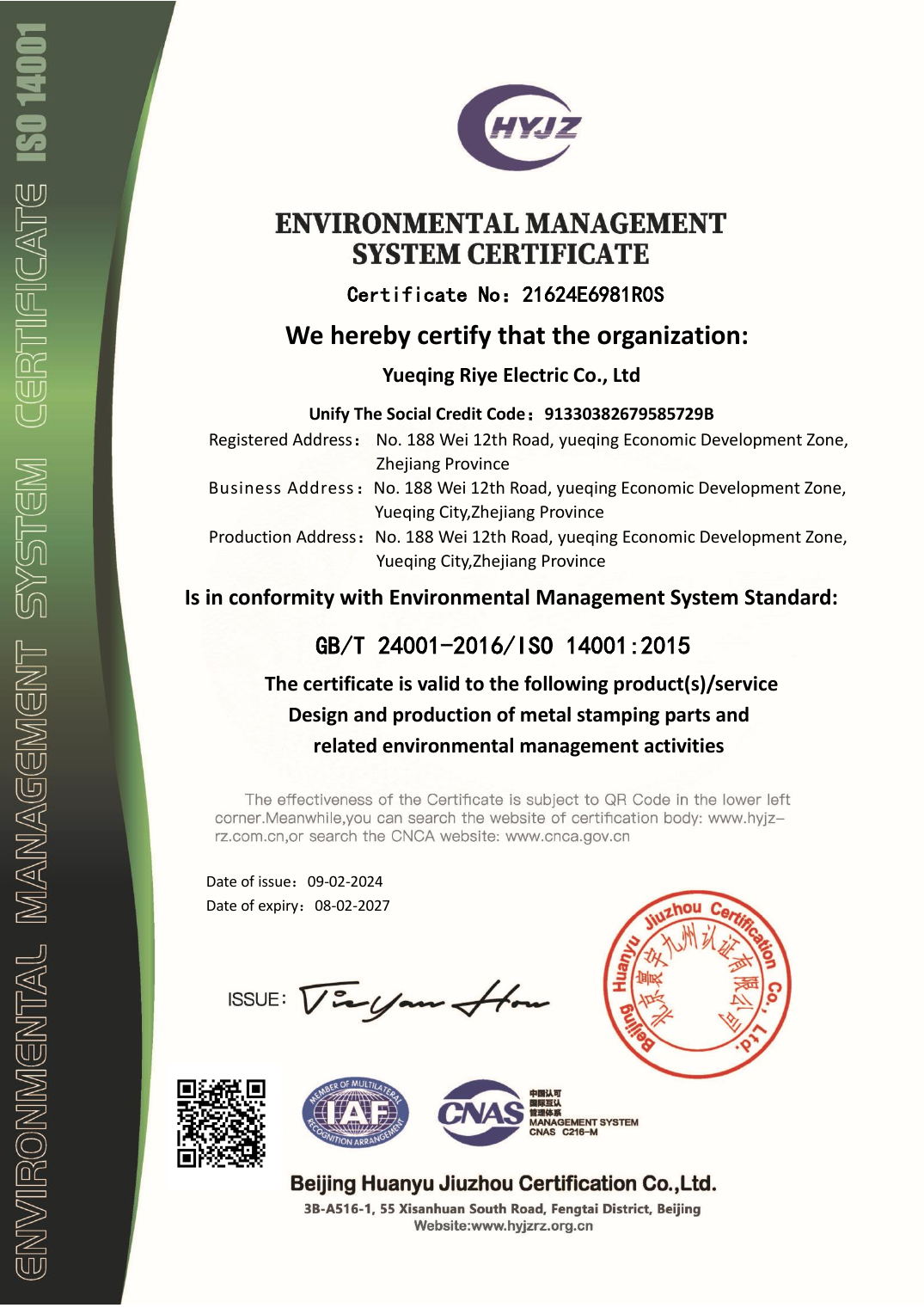 ISO 14001:2015 certificate